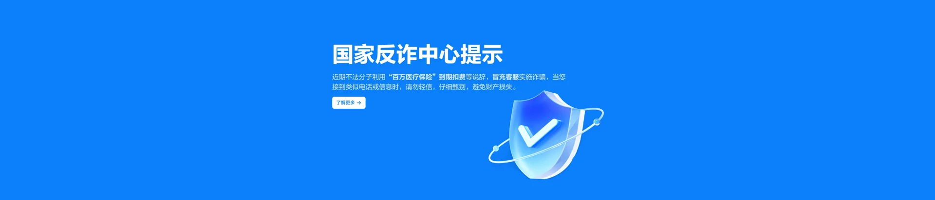 富平县移动宽带